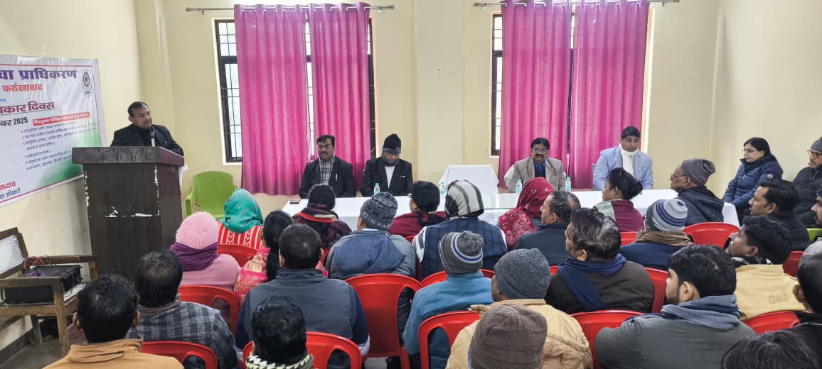 फर्रुखाबाद:मेला श्रीरामनगरिया में जिला विधिक सेवा प्राधिकरण द्वारा दी जाएंगी मुफ्त विधिक सेवाएं
