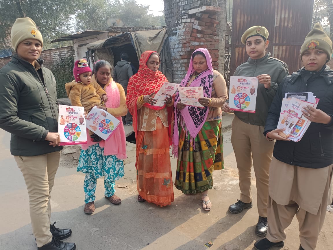 फर्रुखाबाद:नारी सुरक्षा, सम्मान एवं स्वावलंबन को लेकर थाना मऊदरवाजा पुलिस ने चलाया जागरूकता अभियान