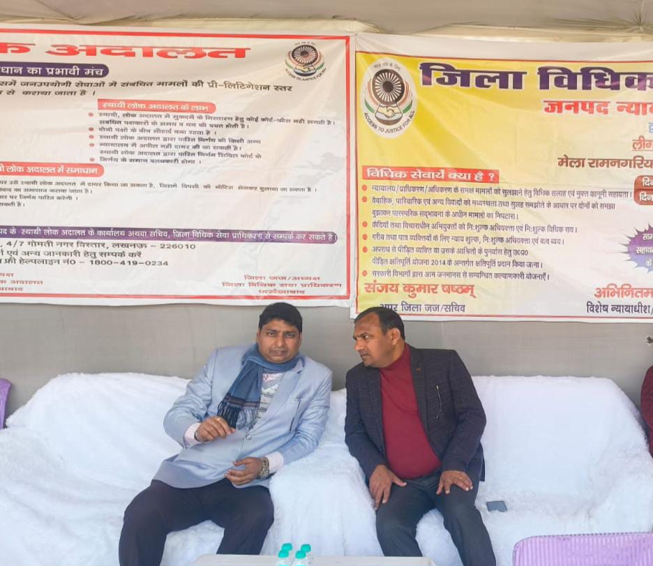 फर्रुखाबाद:लीगल एड क्लीनिक का माननीय जिला जज नीरज कुमार ने किया औचक निरीक्षण, अधिकार मित्रों को दिए आवश्यक दिशा-निर्देश