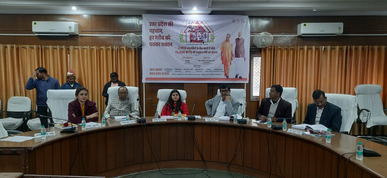 फर्रुखाबाद:प्रधानमंत्री आवास योजना (शहरी) 2 के अंतर्गत कलेक्ट्रेट सभागार में कार्यक्रम आयोजित