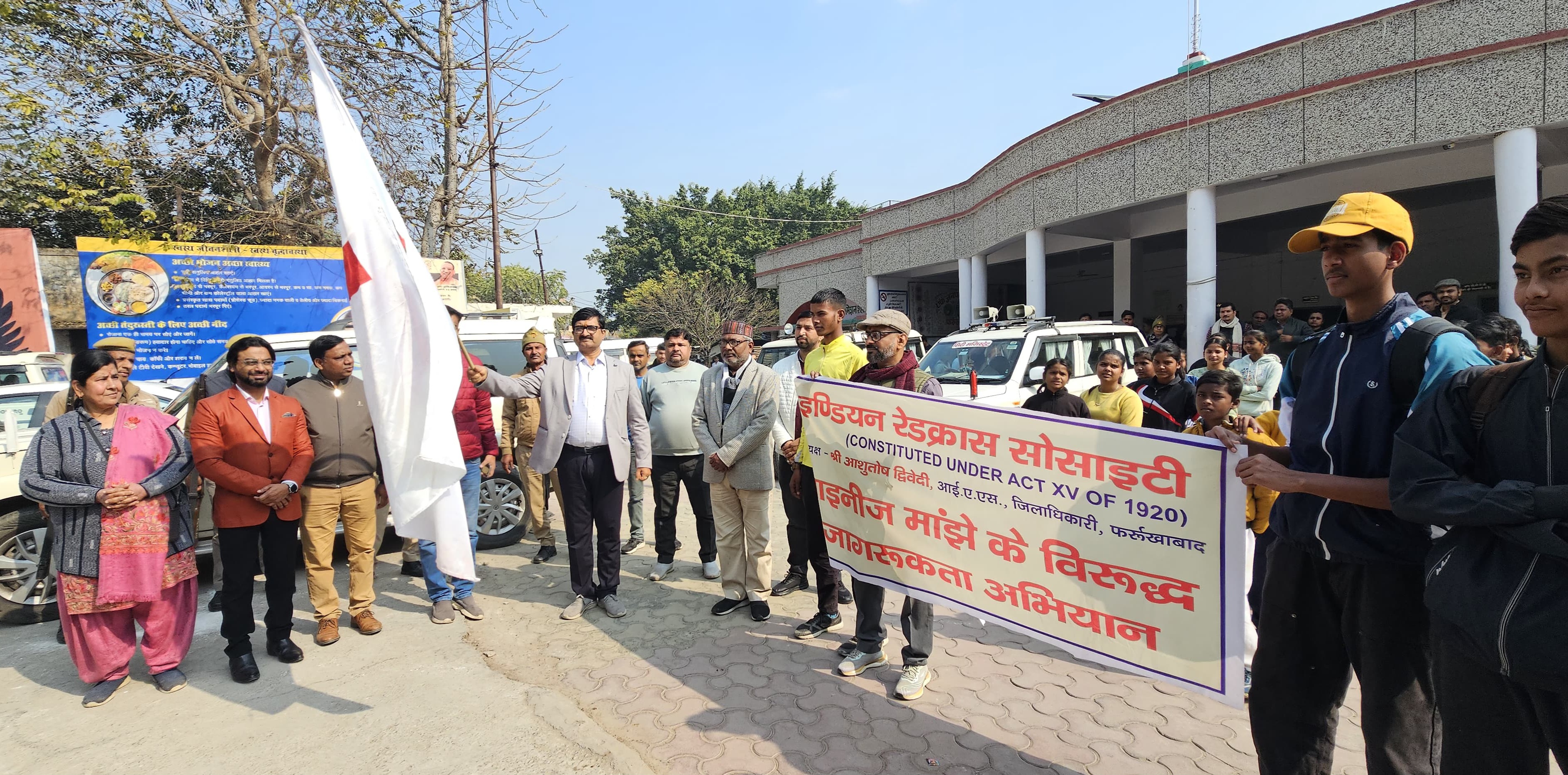 फर्रुखाबाद:चाइनीज मांझे के खिलाफ रेडक्रॉस की जनजागरूकता रैली को जिलाधिकारी ने दिखाई हरी झंडी