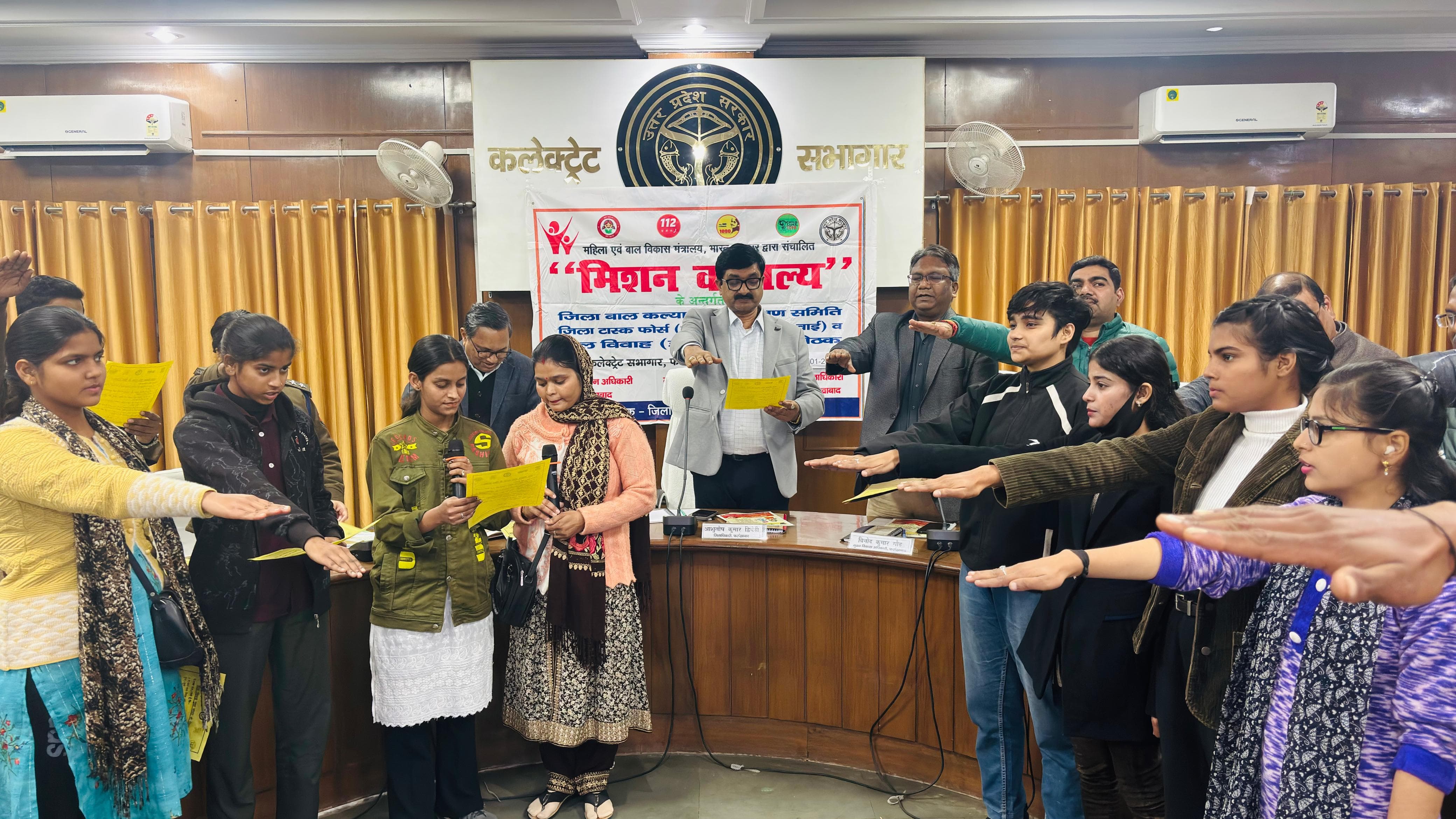 फर्रुखाबाद:“मिशन वात्सल्य” के तहत जिला स्तरीय टास्क फोर्स की बैठक सम्पन्न, बाल विवाह रोकथाम पर दिए गए सख्त निर्देश