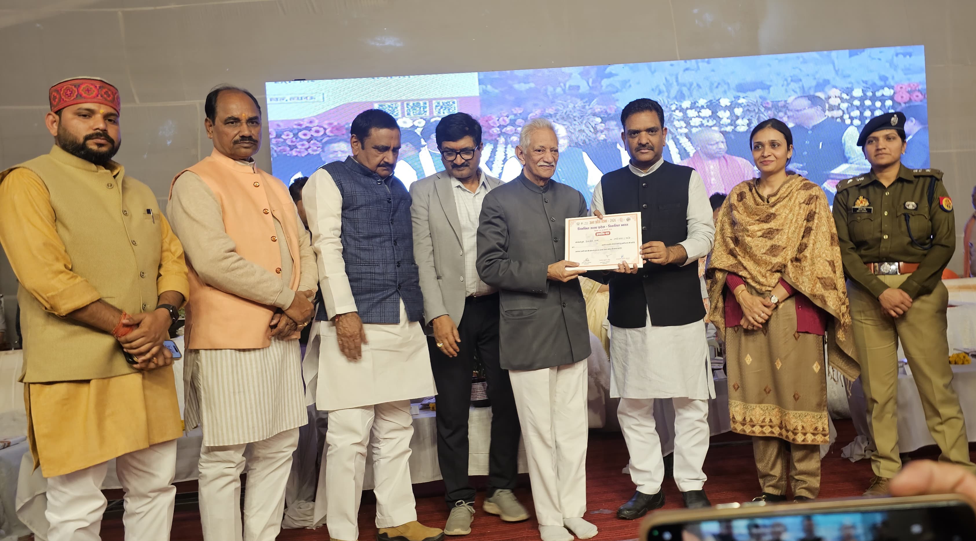 फर्रुखाबाद: श्री रामनगरिया मेला में धूमधाम से मनाया गया यूपी दिवस, मंत्री असीम अरुण ने किया लाभार्थियों को सम्मान व वितरण