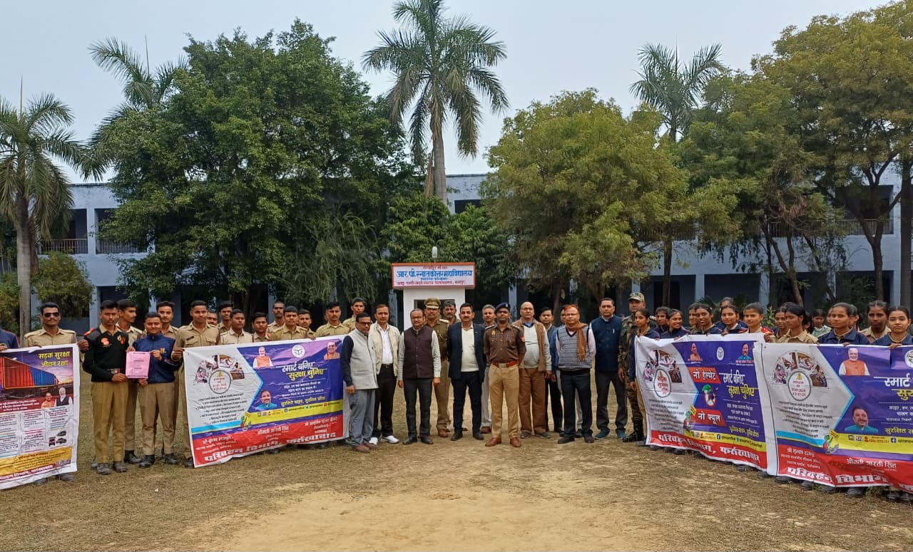 फर्रुखाबाद:एनसीसी कैडेट्स को किया गया सड़क सुरक्षा के प्रति जागरूक, दिलाई गई सड़क सुरक्षा शपथ।