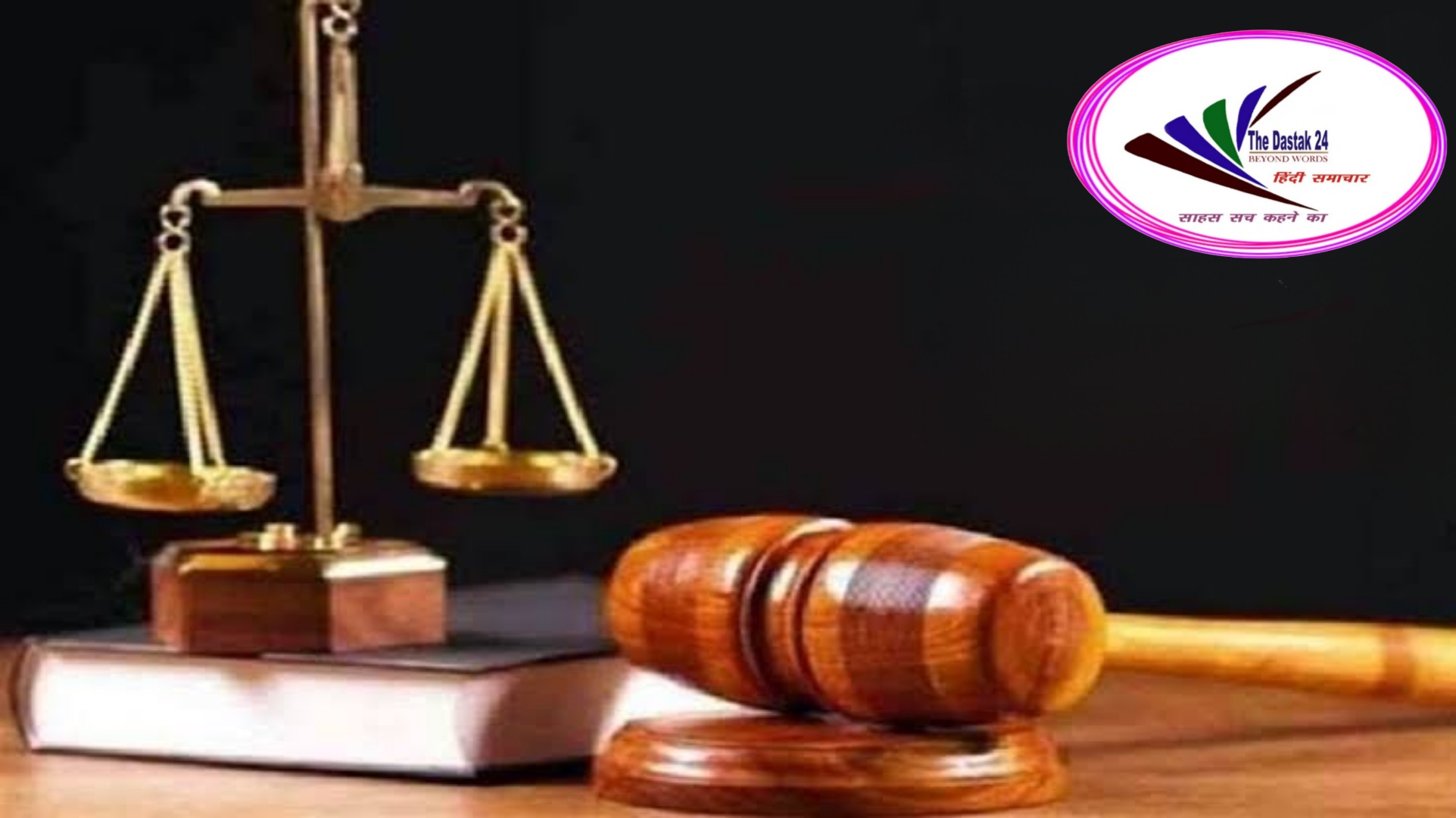 फर्रुखाबाद:अवैध शस्त्र मामले में अभियुक्त को 2 माह का कारावास व ₹1000 अर्थदंड, पुलिस की प्रभावी पैरवी से मिली सजा