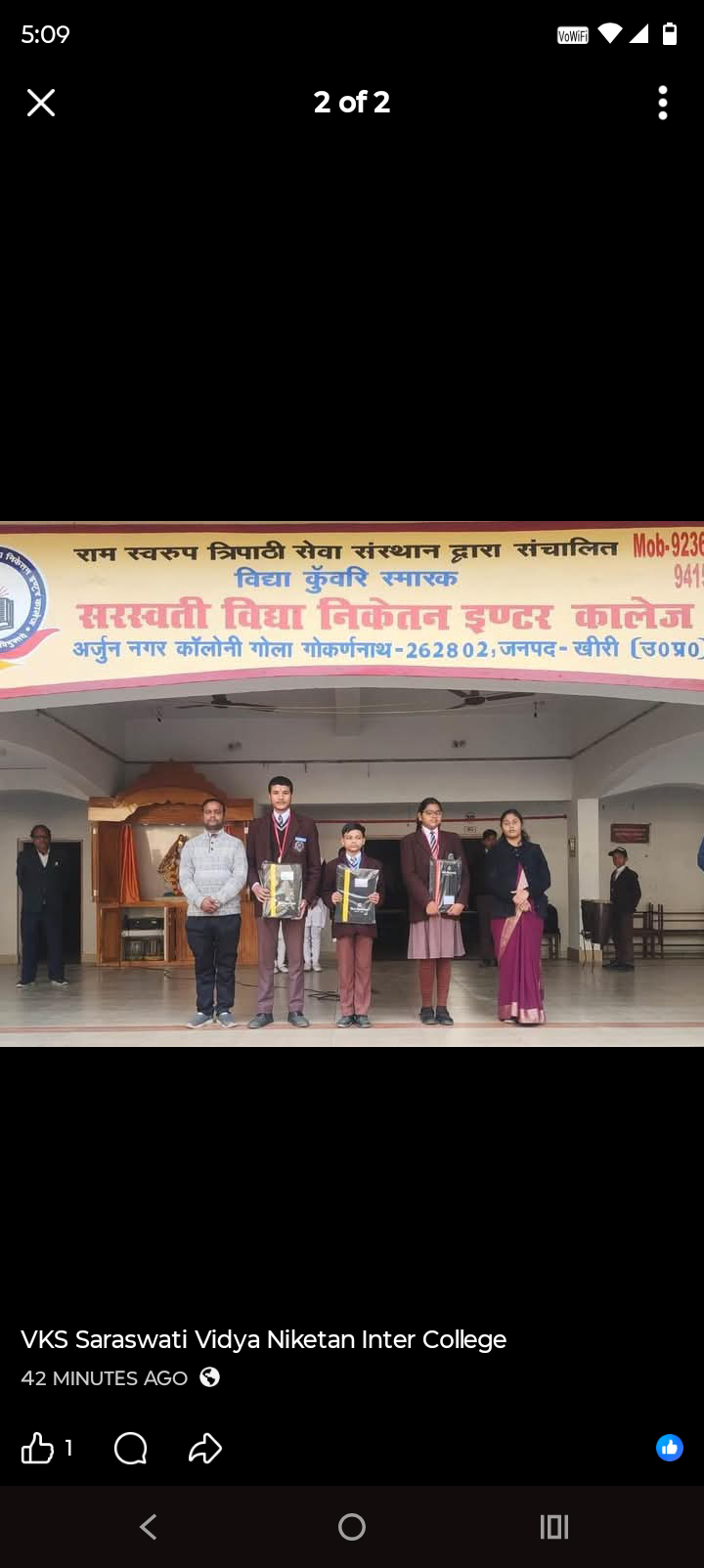 लखीमपुर खीरी : विद्या निकेतन के छात्र अन्धविश्वास के विरुद्ध वैज्ञानिक जागरूकता में पुरस्कृत