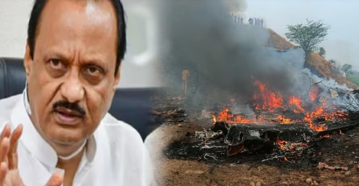 अजित पवार समेत इन लोगों की गई जान, समझें खबर से