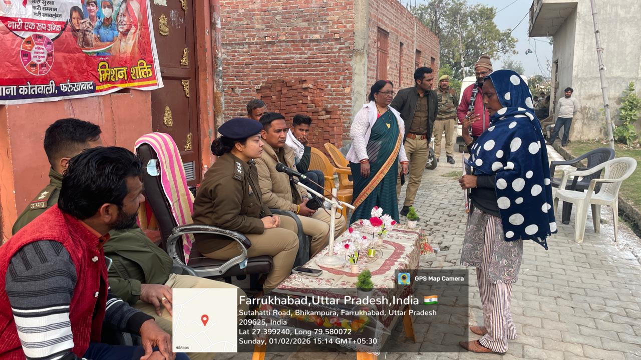 फर्रुखाबाद: मिशन शक्ति 5.0 के तहत कोतवाली में महिला सुरक्षा को लेकर विशेष जागरूकता चौपाल आयोजित