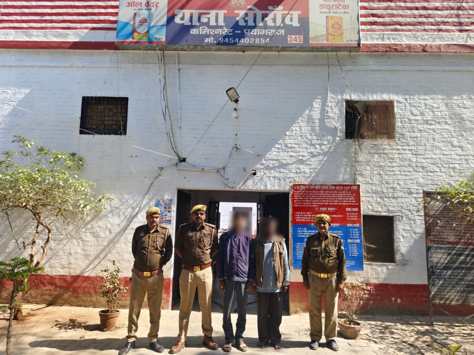 प्रयागराज:थाना सोरांव पुलिस टीम द्वारा 02 वांछित अभियुक्त गिरफ्तार