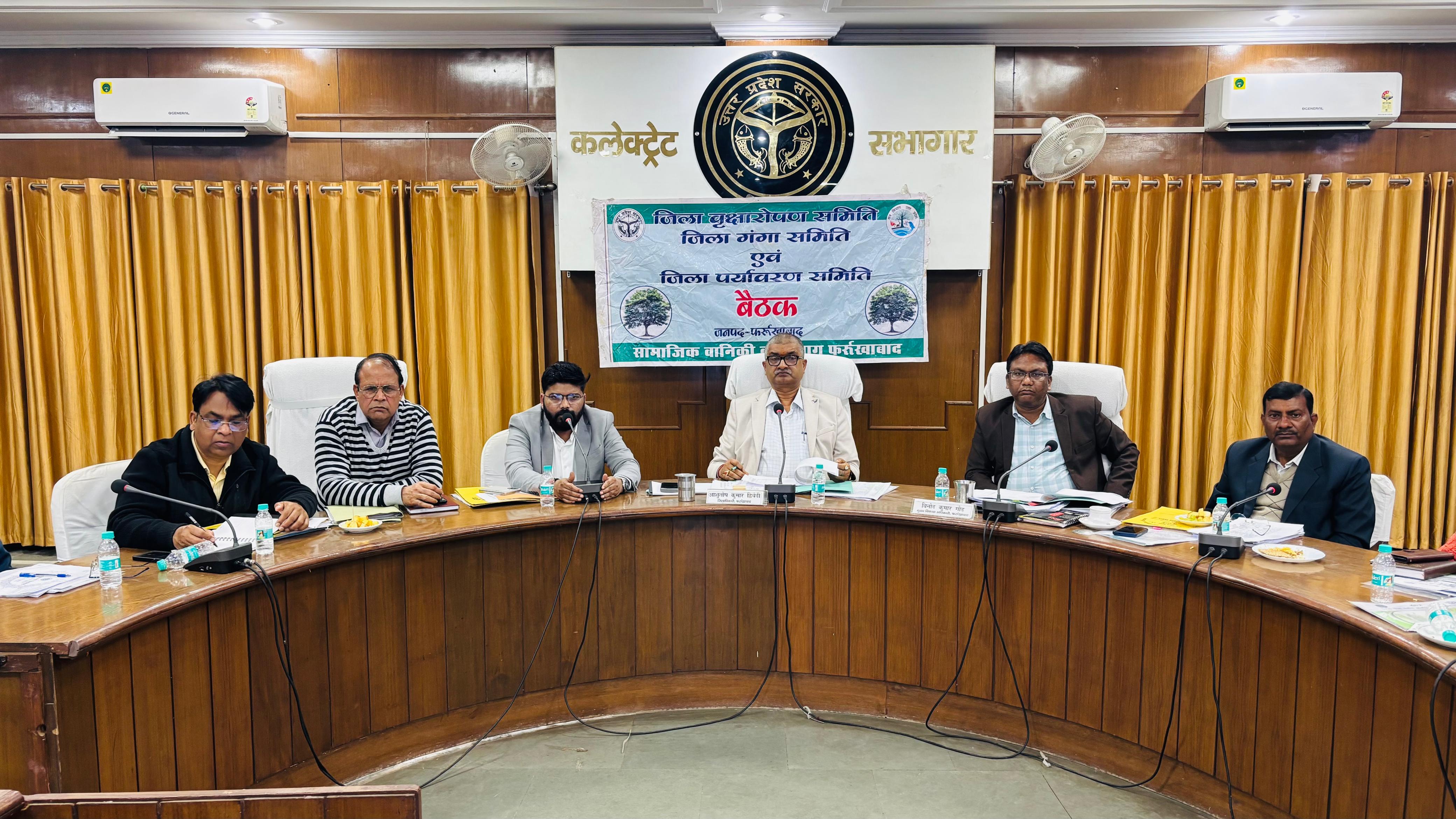 फर्रुखाबाद में जिला वृक्षारोपण एवं गंगा समिति की बैठक, 2026-27 के लिए 40.82 लाख पौधरोपण का लक्ष्य
