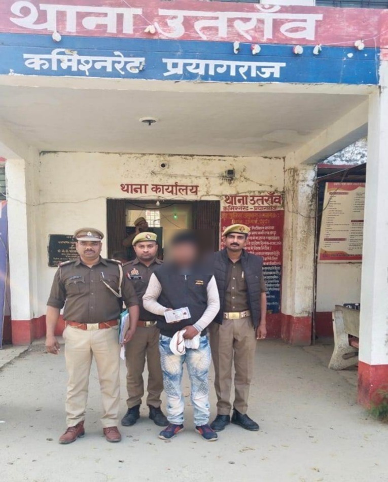 प्रयागराज:थाना उतरांव पुलिस टीम द्वारा 01 वांछित अभियुक्त गिरफ्तार, कब्जे से चोरी का माल बेचने से प्राप्त बचे 5250/- रूपये बरामद