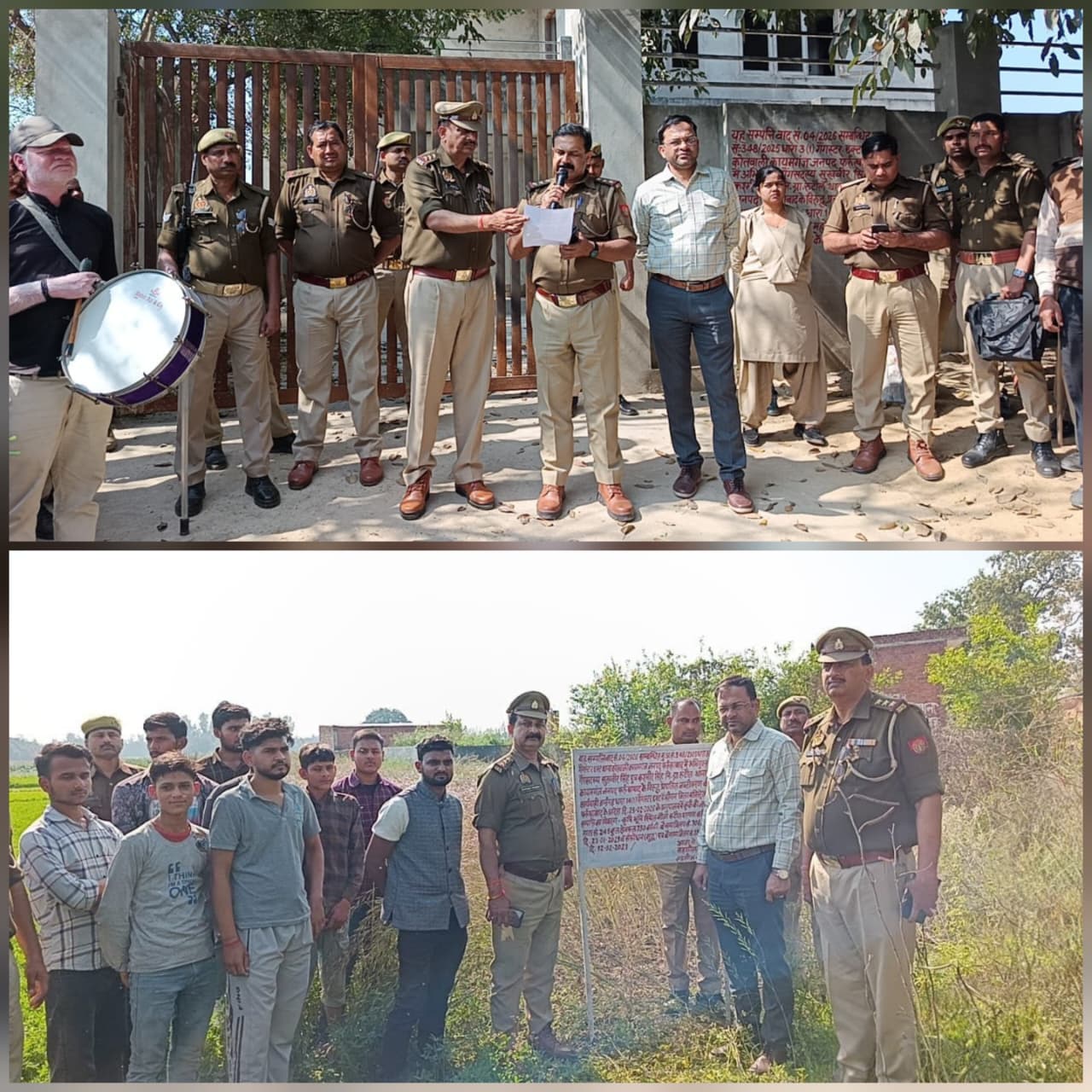 फर्रुखाबाद:आय से अधिक संपत्ति अर्जित करने वाले अभियुक्त पर बड़ी कार्रवाई, 1.75 करोड़ से अधिक की संपत्ति कुर्क
