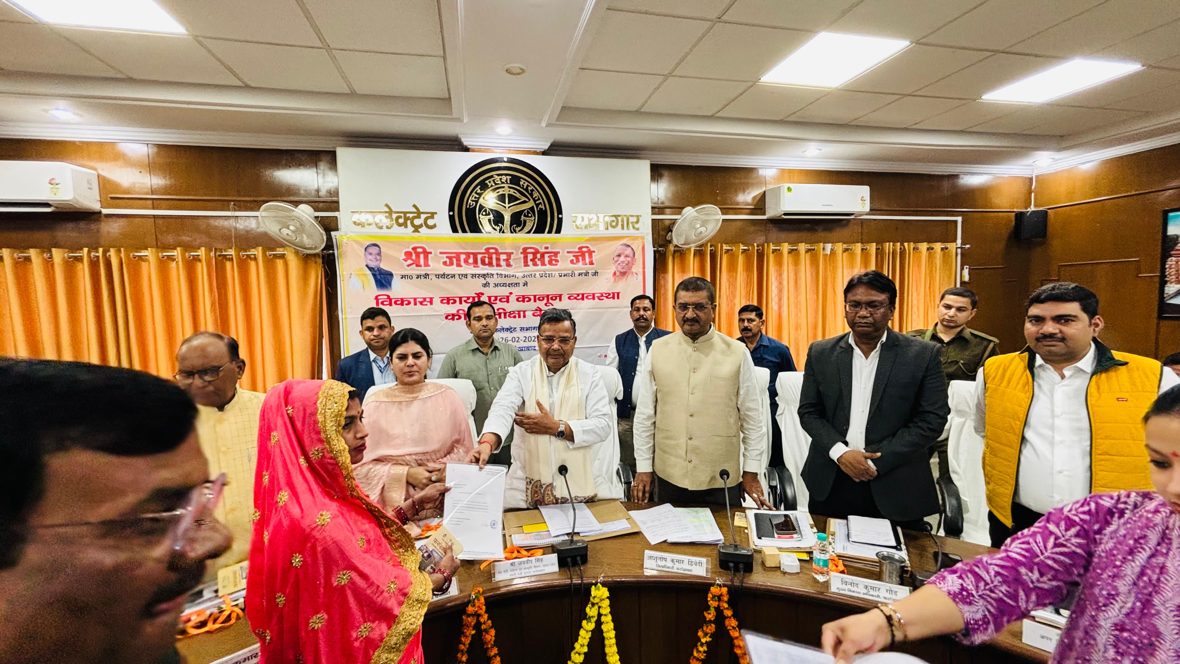 फर्रूखाबाद में विकास कार्यों व कानून व्यवस्था की समीक्षा, मंत्री जयवीर सिंह ने वितरित किए स्वीकृति पत्र व चाबियां