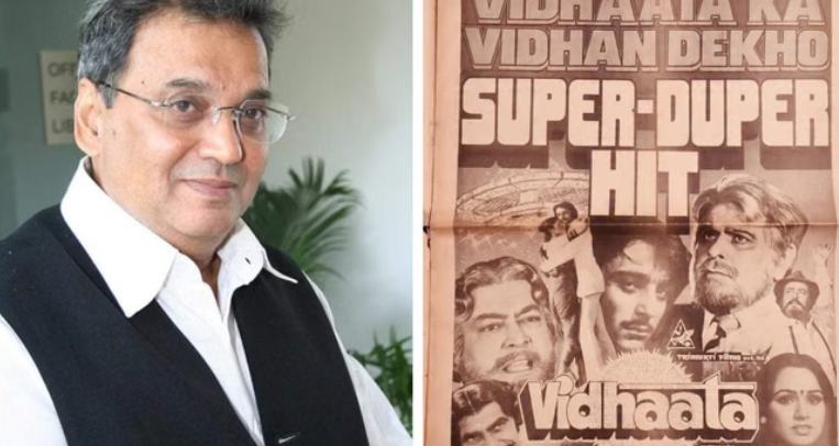 सुभाष घई ने शेयर किया 'विधाता' का पोस्टर, दिलीप कुमार-संजीव-शम्मी कपूर को किया याद