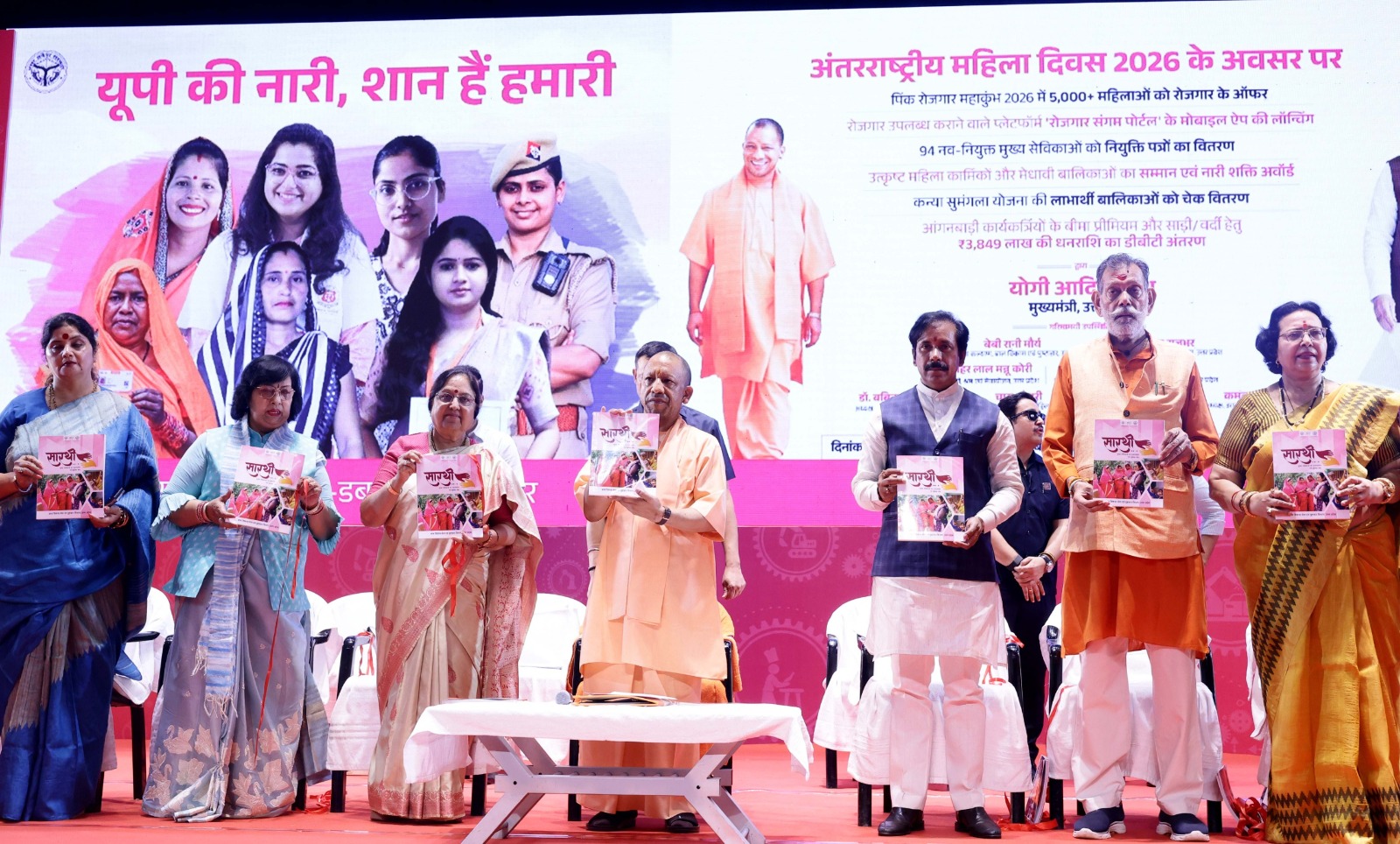 लखनऊ: मातृशक्ति के सम्मान, सुरक्षा और स्वावलंबन का नव अध्याय लिख रहा ‘नया उत्तर प्रदेश’