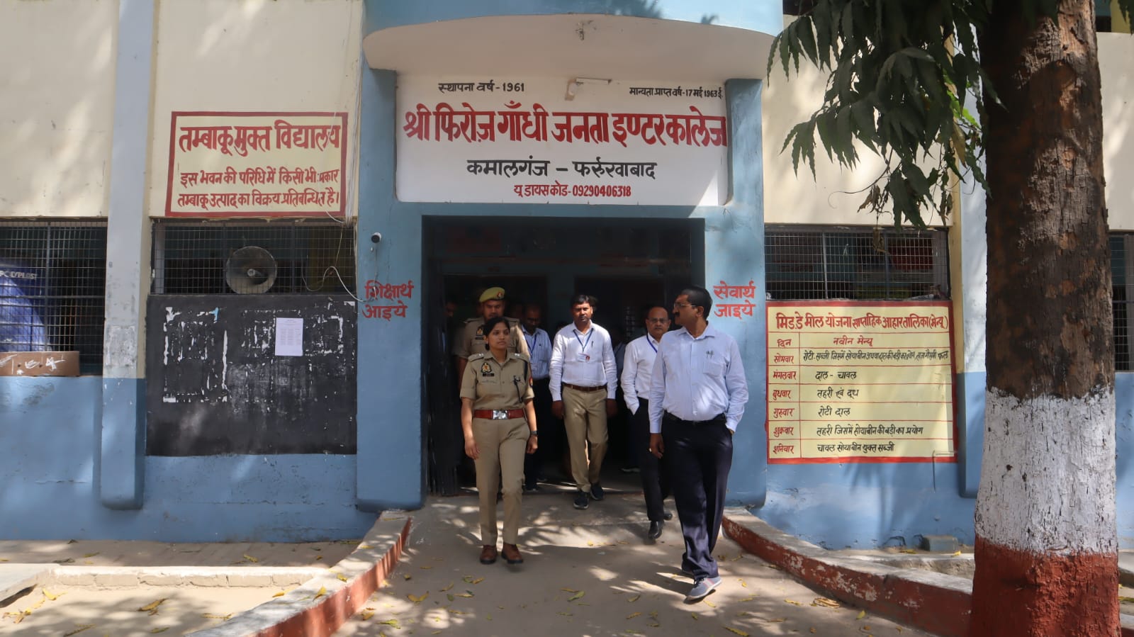फर्रुखाबाद में उप निरीक्षक भर्ती परीक्षा का कड़ा पहरा, डीएम व एसपी ने परीक्षा केन्द्रों का किया निरीक्षण