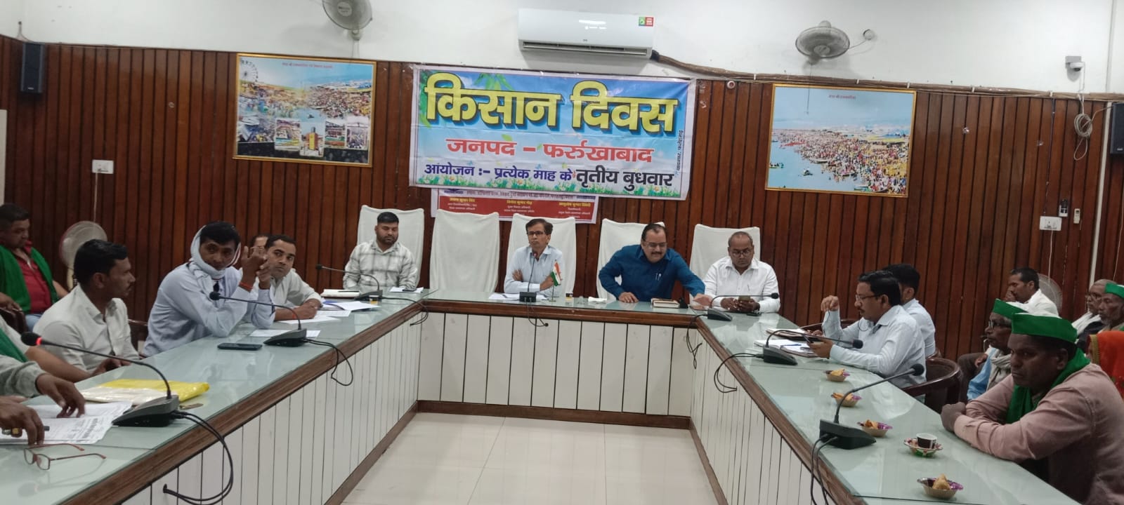 फर्रुखाबाद में किसान दिवस आयोजित, किसानों की समस्याओं और योजनाओं पर हुई चर्चा