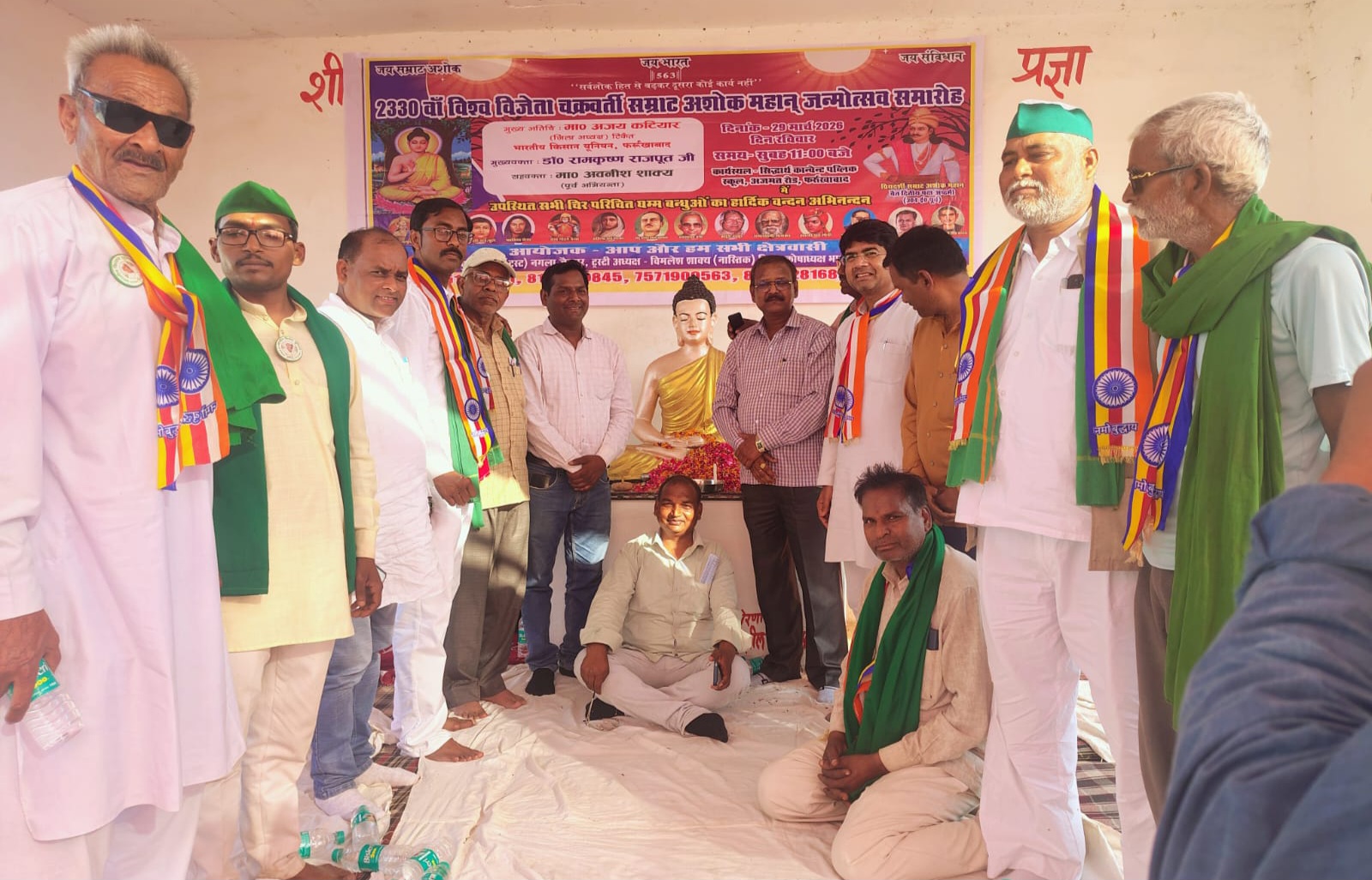 फर्रुखाबाद: 2330वां विश्व विजेता चक्रवर्ती सम्राट अशोक महान जन्मोत्सव समारोह भव्य रूप से संपन्न