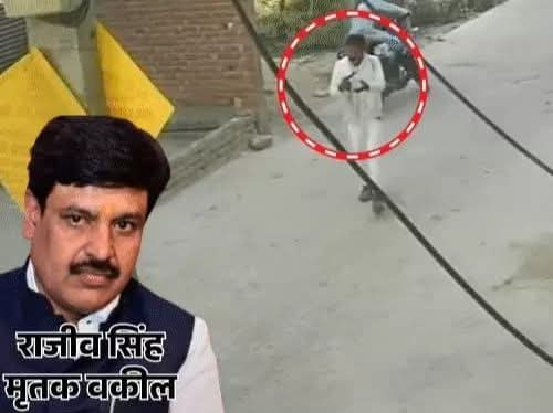 मिर्जापुर में मॉर्निंग वॉक पर निकले वरिष्ठ वकील की गोली मारकर हत्या, चुनावी रंजिश की आशंका