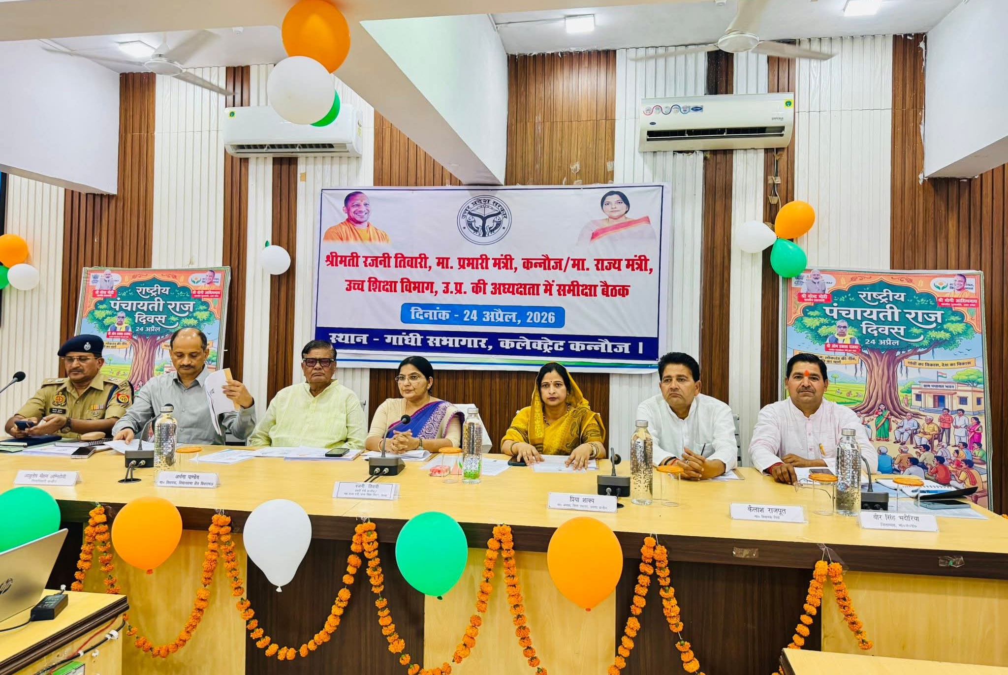 कन्नौज में समीक्षा बैठक सम्पन्न, जनकल्याणकारी योजनाओं की प्रगति पर हुआ मंथन