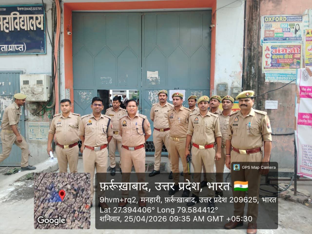 फर्रुखाबाद में होमगार्ड भर्ती परीक्षा शांतिपूर्ण संपन्न कराने को पुलिस सतर्क, केंद्रों पर सघन चेकिंग