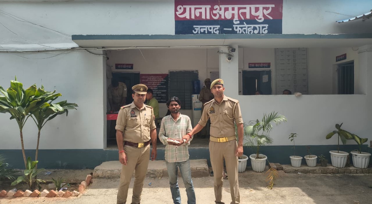 फर्रुखाबाद:अमृतपुर पुलिस की कार्रवाई: अवैध तमंचा व कारतूस के साथ शातिर अभियुक्त गिरफ्तार