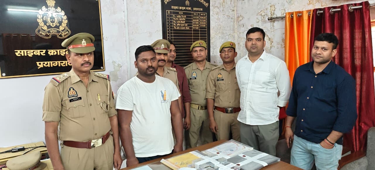 उत्तर प्रदेश माध्यमिक शिक्षा परिषद की ओरिजिनल वेबसाइट www.upmsp.edu.in की कूटरचित वेबसाइट www.upmsp-edu.in बनाकर एवं वेबसाइट पर अवैध रूप से विद्यार्थियों/अभिभावको को अनुचित भुगतान के माध्यम से ठगी करने वाला 01 अभियुक्त गिरफ्तार