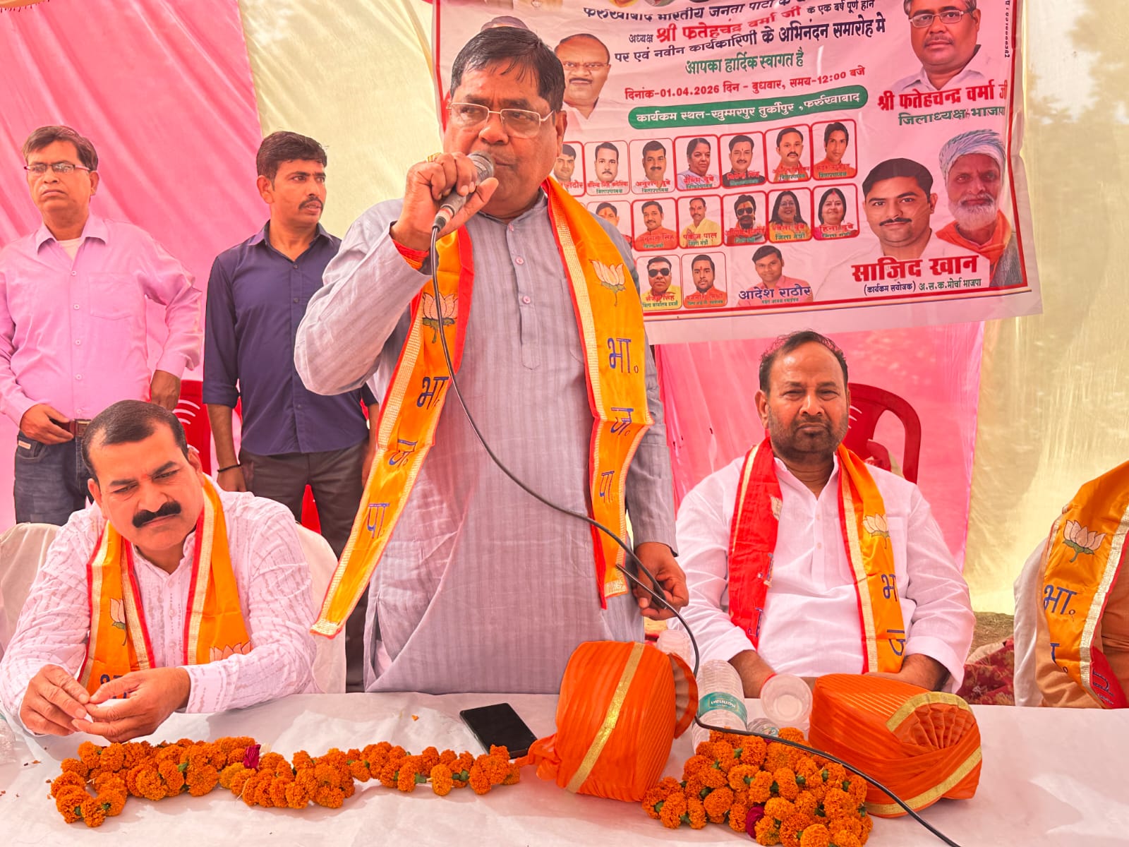 फर्रुखाबाद: तुर्कीपुर में भाजपा अल्पसंख्यक मोर्चा द्वारा अभिनंदन समारोह, संगठन विस्तार और 2027 चुनाव पर जोर