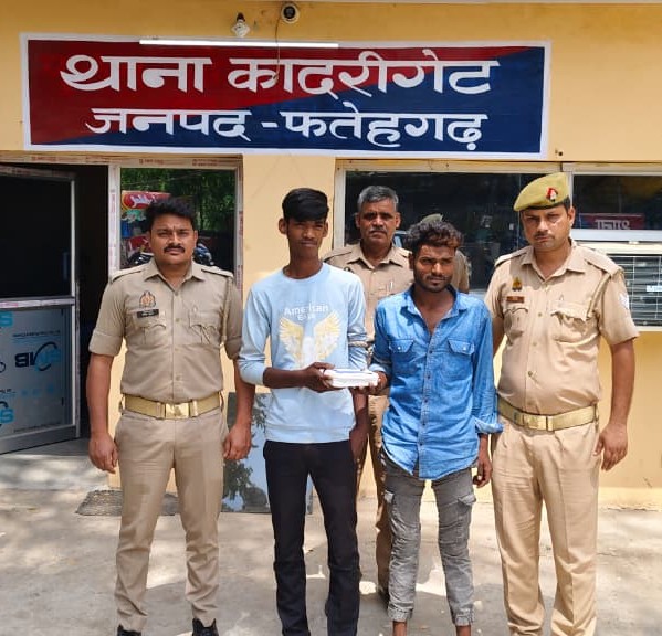 फर्रुखाबाद: ई-रिक्शा में बैठाकर लूट करने वाले दो आरोपी गिरफ्तार, मोबाइल और नकदी बरामद