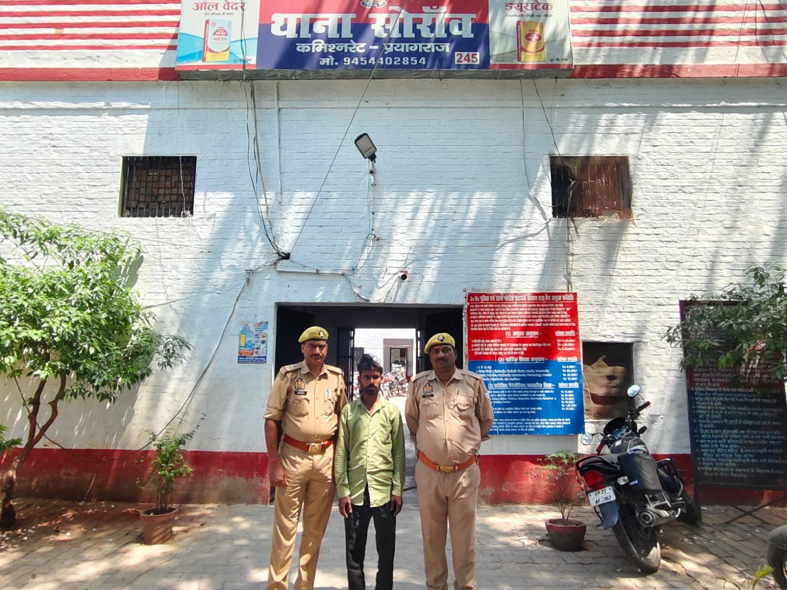 प्रयागराज: थाना सोरांव पुलिस टीम द्वारा 01 वांछित अभियुक्त गिरफ्तार