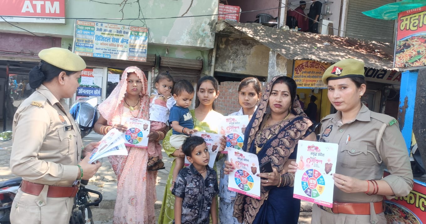 फर्रुखाबाद:मिशन शक्ति के तहत थाना मऊदरवाजा में महिलाओं को किया गया जागरूक