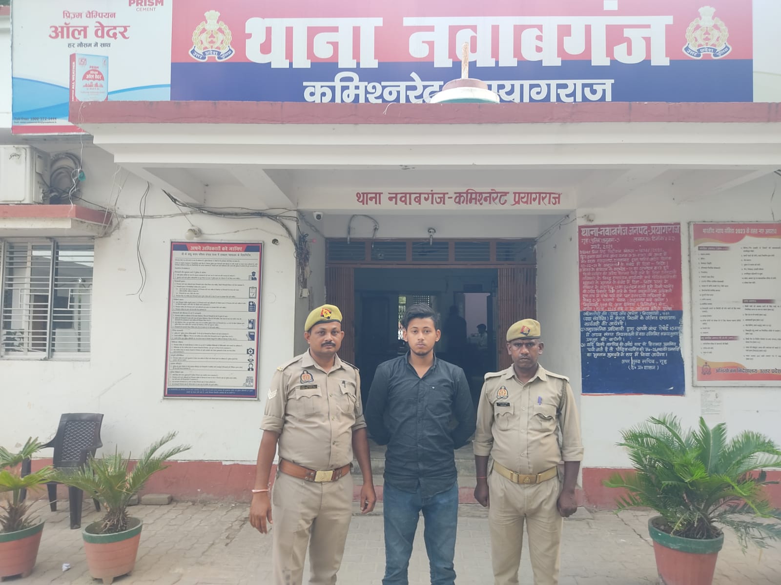 प्रयागराज :थाना नवाबगंज पुलिस टीम द्वारा 01 अभियुक्त गिरफ्तार