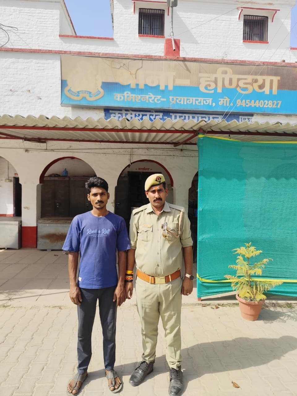 प्रयागराज : थाना हण्डिया पुलिस टीम द्वारा दुष्कर्म के अभियोग से सम्बन्धित 01 वांछित अभियुक्त गिरफ्तार