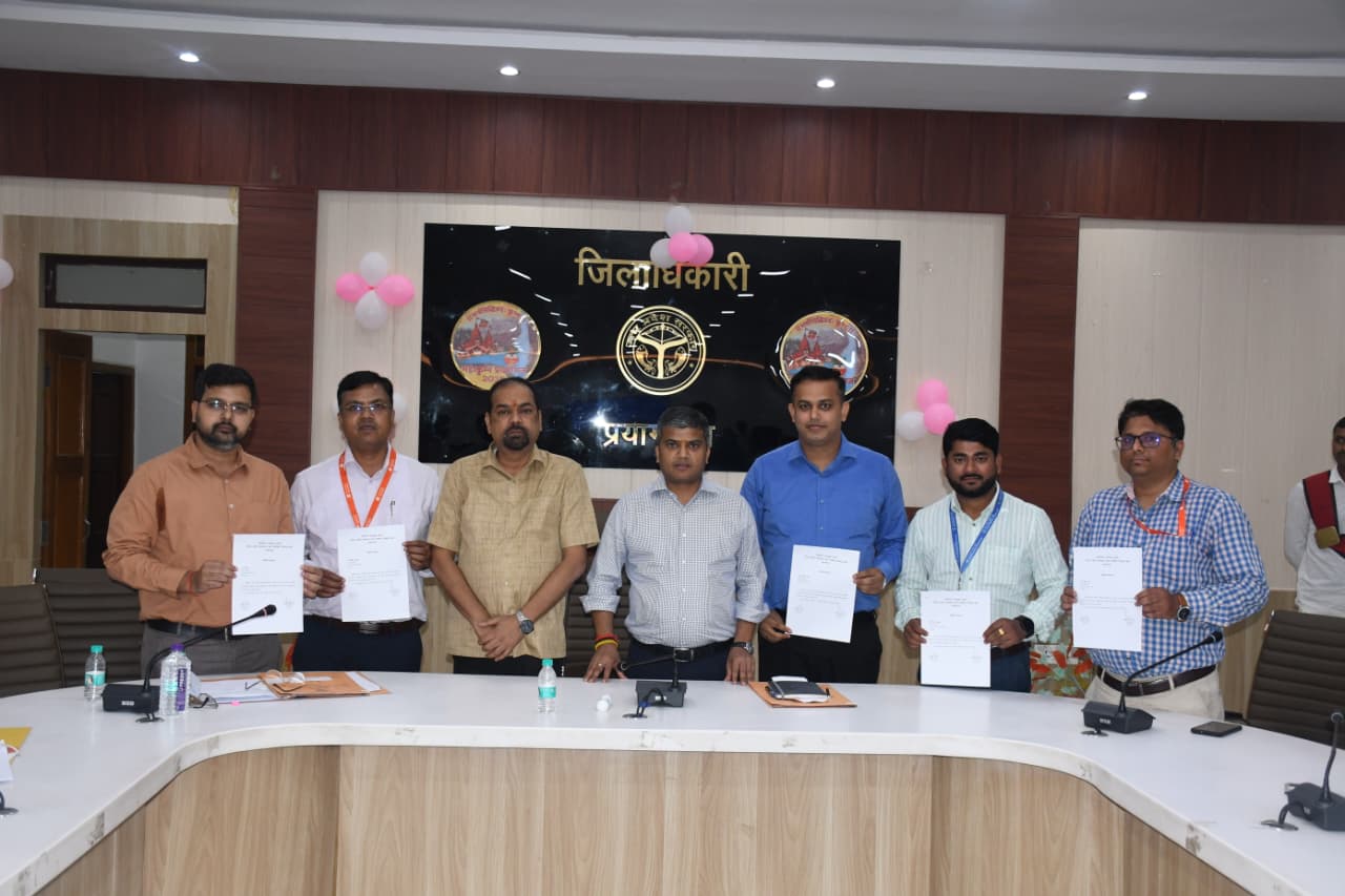 प्रयागराज: जिलाधिकारी की अध्यक्षता में मुख्यमंत्री युवा उद्यमी विकास अभियान योजना की समीक्षा बैठक सम्पन्न