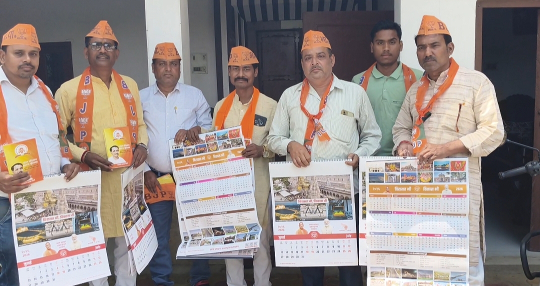 पीलीभीत:गांव-बस्ती चलो अभियान के अंतर्गत अनेक बूथों पर किया गया जनसंपर्क।