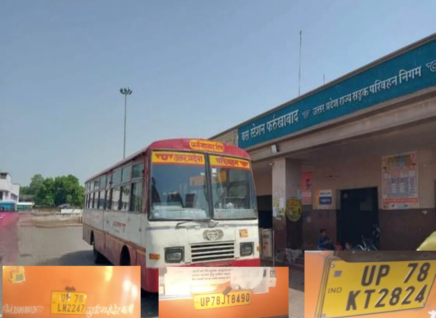 फर्रुखाबाद में रोडवेज बस चालकों की मनमानी, लोकल यात्रियों को नहीं दे रहे सवारी — जांच की मांग