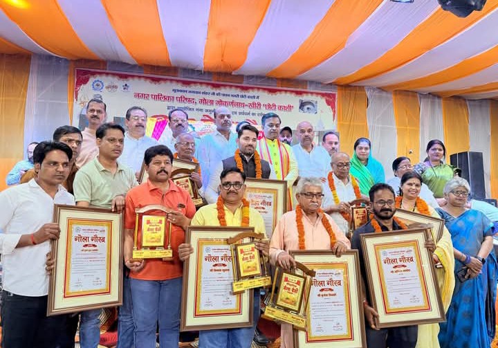लखीमपुर खीरी : ऐतिहासिक चैती मेला के समापन अवसर पर मुख्य अतिथि ने गोला गौरव सम्मान की प्रतिभाओं का किया अभिनंदन