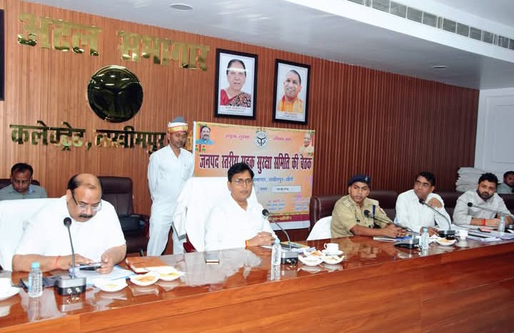 लखीमपुर खीरी : जिला सड़क सुरक्षा पर डीएम ने ली बैठक, दिए सख्त निर्देश