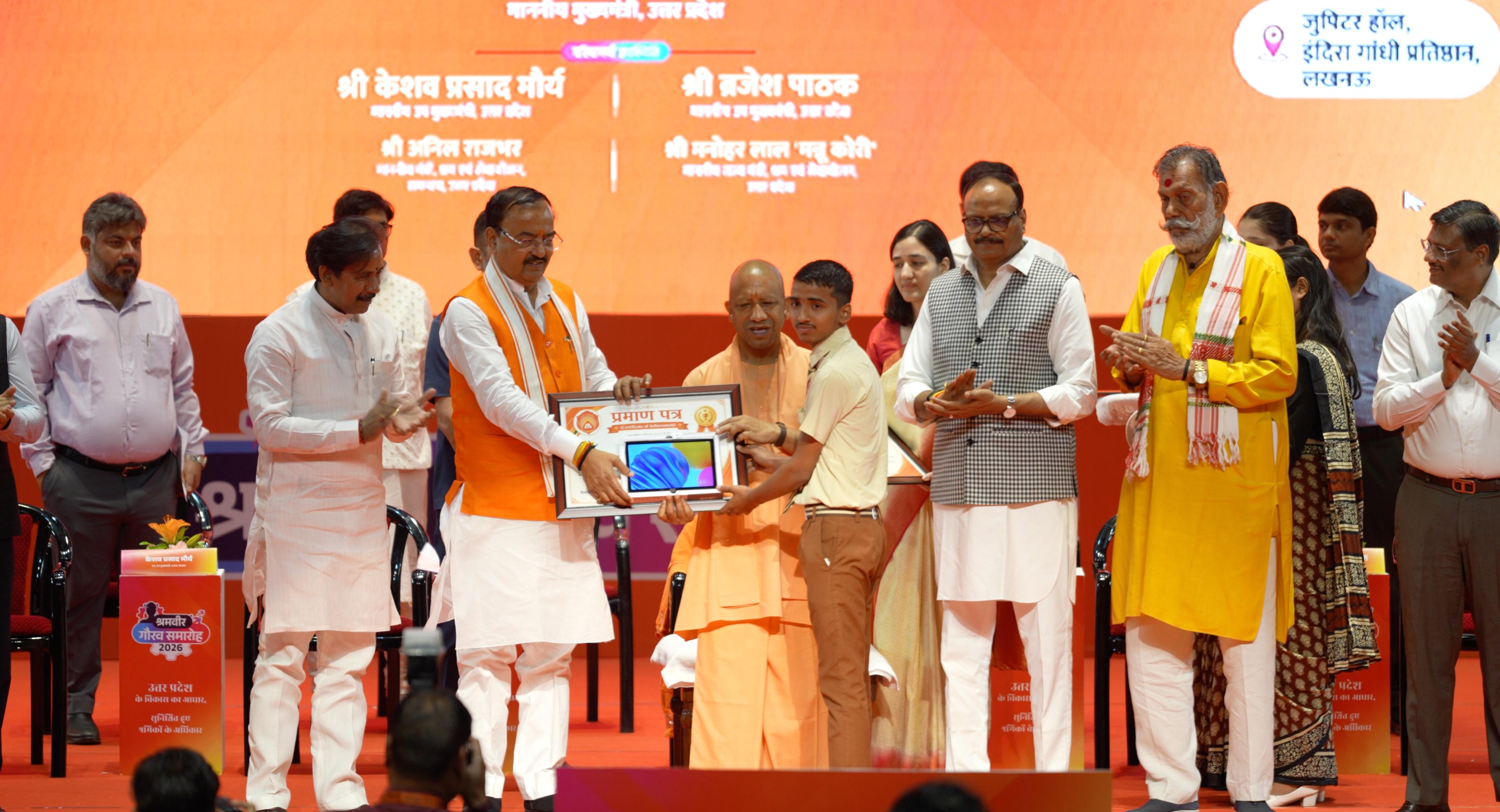 प्रयागराज:अंतर्राष्ट्रीय श्रमिक दिवस के अवसर पर लखनऊ के इंदिरा गांधी प्रतिष्ठान में आयोजित हुआ श्रमवीर गौरव समारोह 2026