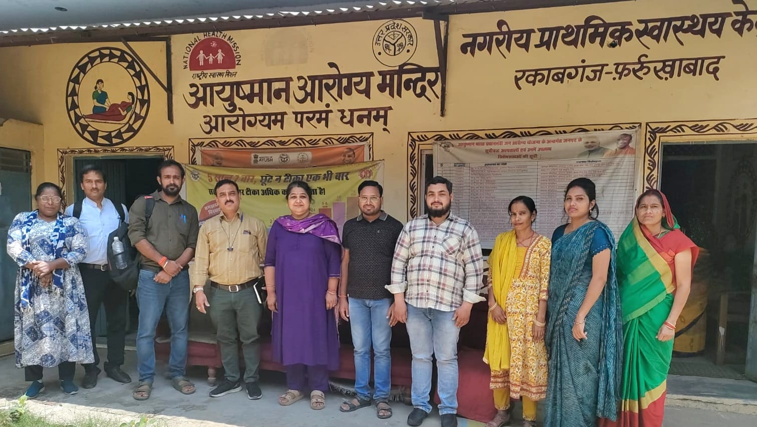 फर्रुखाबाद: बदलते मौसम में बच्चों को डायरिया से बचाने के लिए स्वास्थ्य विभाग अलर्ट