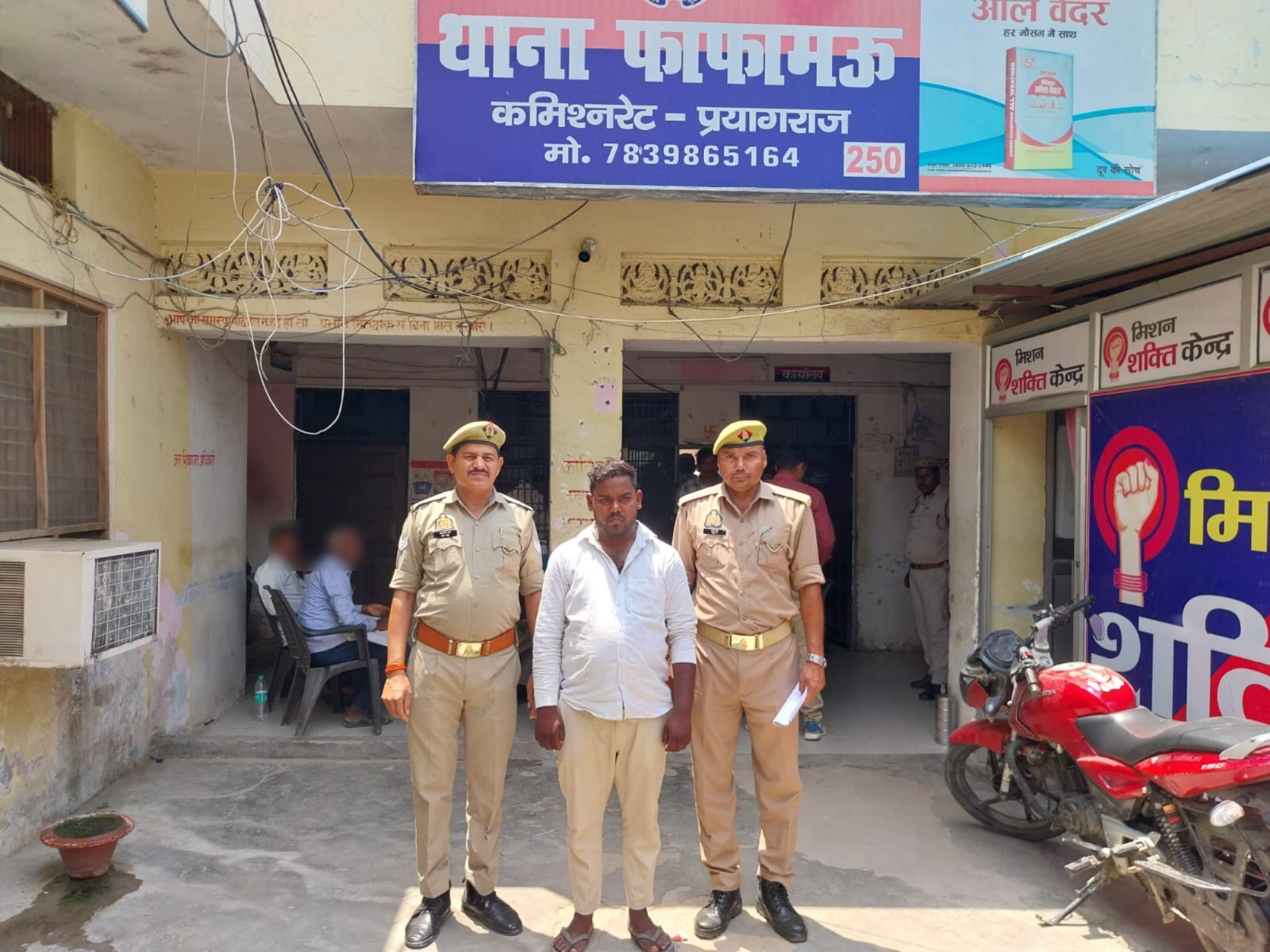 प्रयागराज :जोन-गंगानगर, कमिश्नरेट प्रयागराज ,थाना फाफामऊ पुलिस टीम द्वारा 01 वांछित अभियुक्त गिरफ्तार