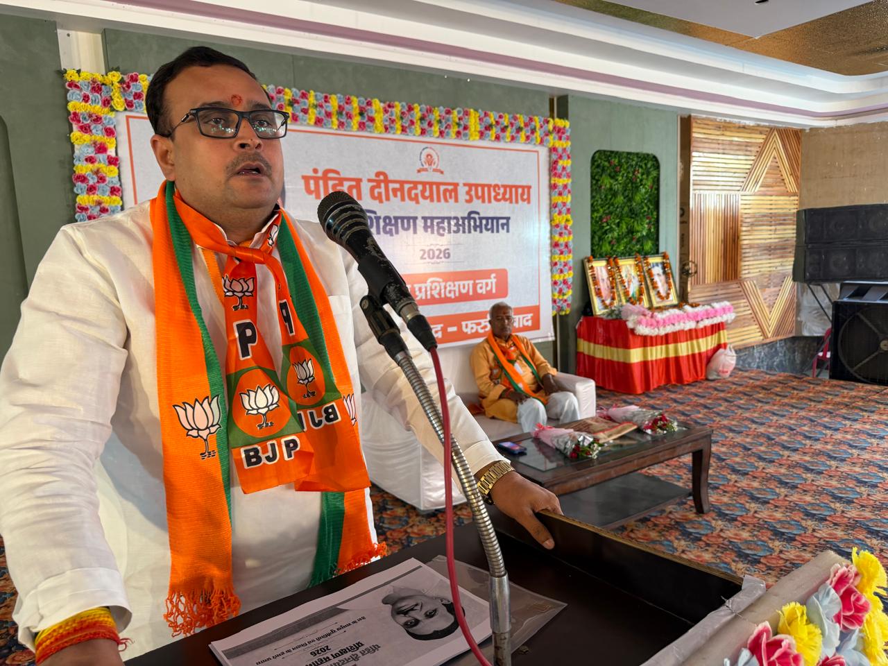 फर्रुखाबाद में भाजपा प्रशिक्षण वर्ग शिविर का चतुर्थ सत्र आयोजित, प्रदेश उपाध्यक्ष त्र्यंबक त्रिपाठी ने कार्यकर्ताओं को किया संबोधित