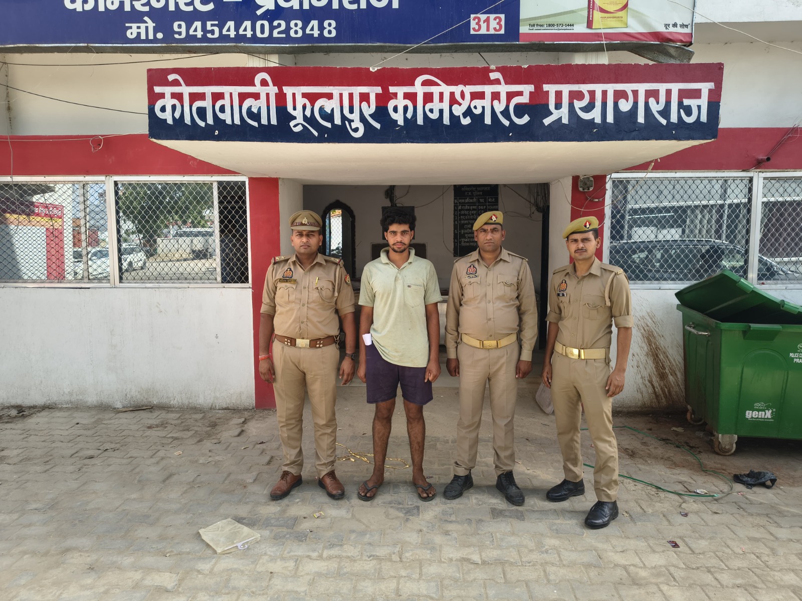 प्रयागराज :जोन गंगानगर कमिश्नरेट प्रयागराज थाना फूलपुर पुलिस टीम द्वारा 01 वांछित अभियुक्त गिरफ्तार