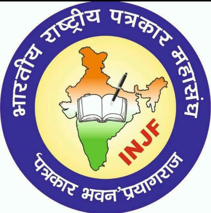 आजमगढ़ :हिंदी पत्रकारिता दिवस पर गर्जना: "सत्य की राह पर अडिग रहेंगे पत्रकार, तभी बचेगा लोकतंत्र"​