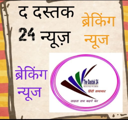 आजमगढ़: IGRS पर झूठी आख्या देने वाले SDO पर गिरी गाज, बिजली बिल संशोधन मामले में मुकदमा दर्ज
