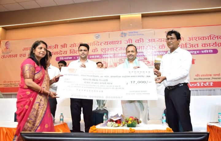 लखीमपुर खीरी : मानदेय बढ़ने से अनुदेशकों में खुशी की लहर,अनुदेशकों के खातों में बढ़ा मानदेय हुआ अंतरित