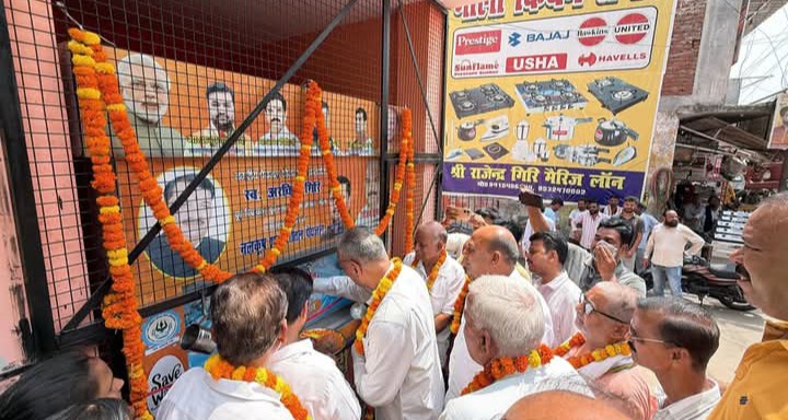 लखीमपुर खीरी : स्व० विधायक अरविन्द गिरी की स्मृति में सदर चौराहा पर स्थापित वाटर कूलर का हुआ उद्घाटन