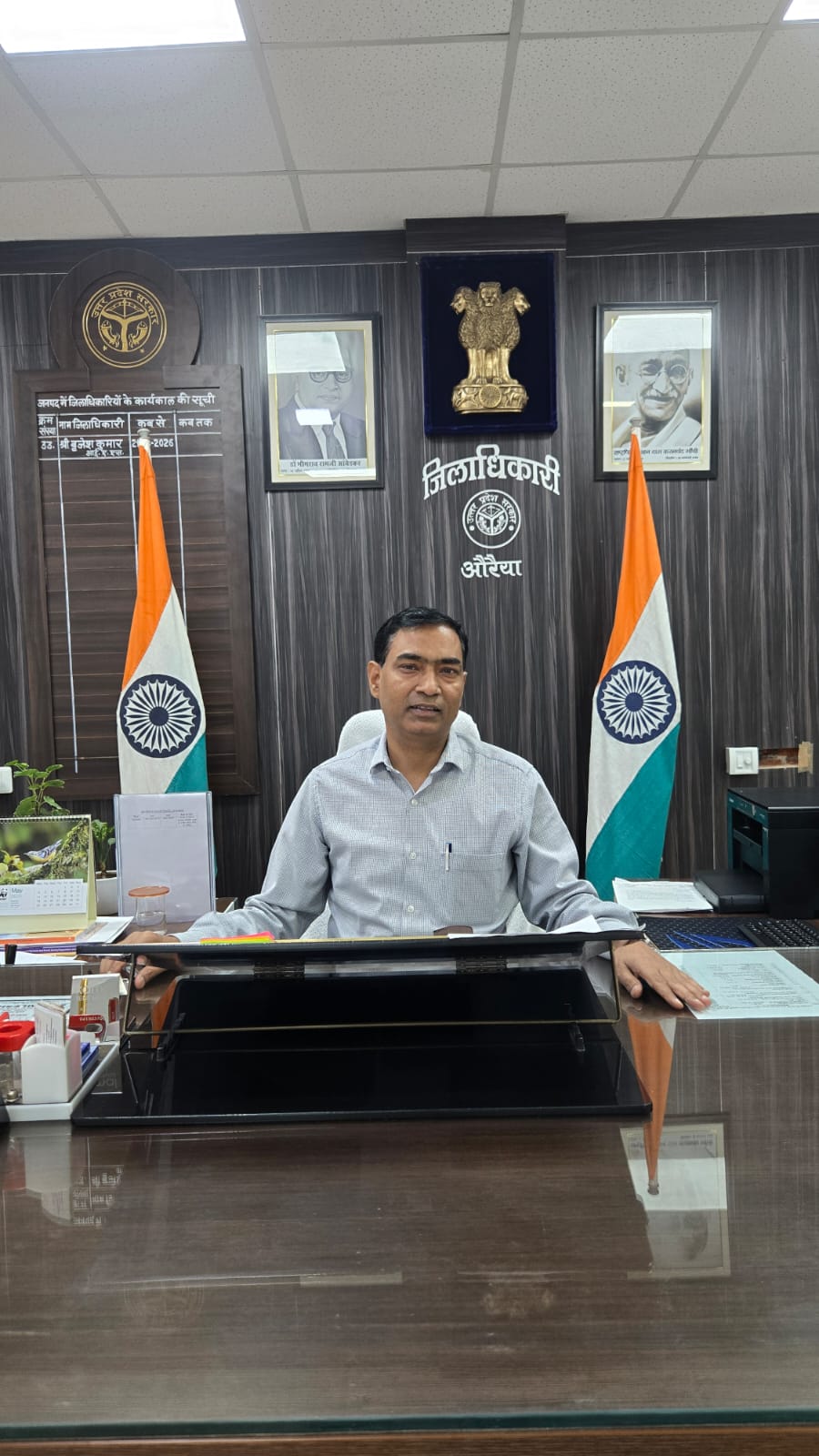जिलाधिकारी औरैया बृजेश कुमार ने कमान संभालते ही भ्रष्टाचारियों पर शिकंजा कसना शुरू किया