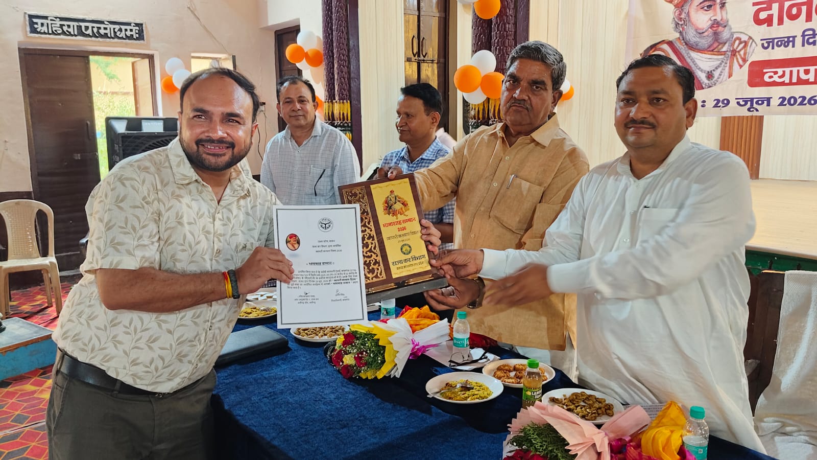 कसगंज व्यापारी कल्याण दिवस पर उत्कृष्ट करदाताओं का हुआ सम्मान* दानवीर भामाशाह की जयंती पर व्यापारियों के योगदान को किया गया नमन *