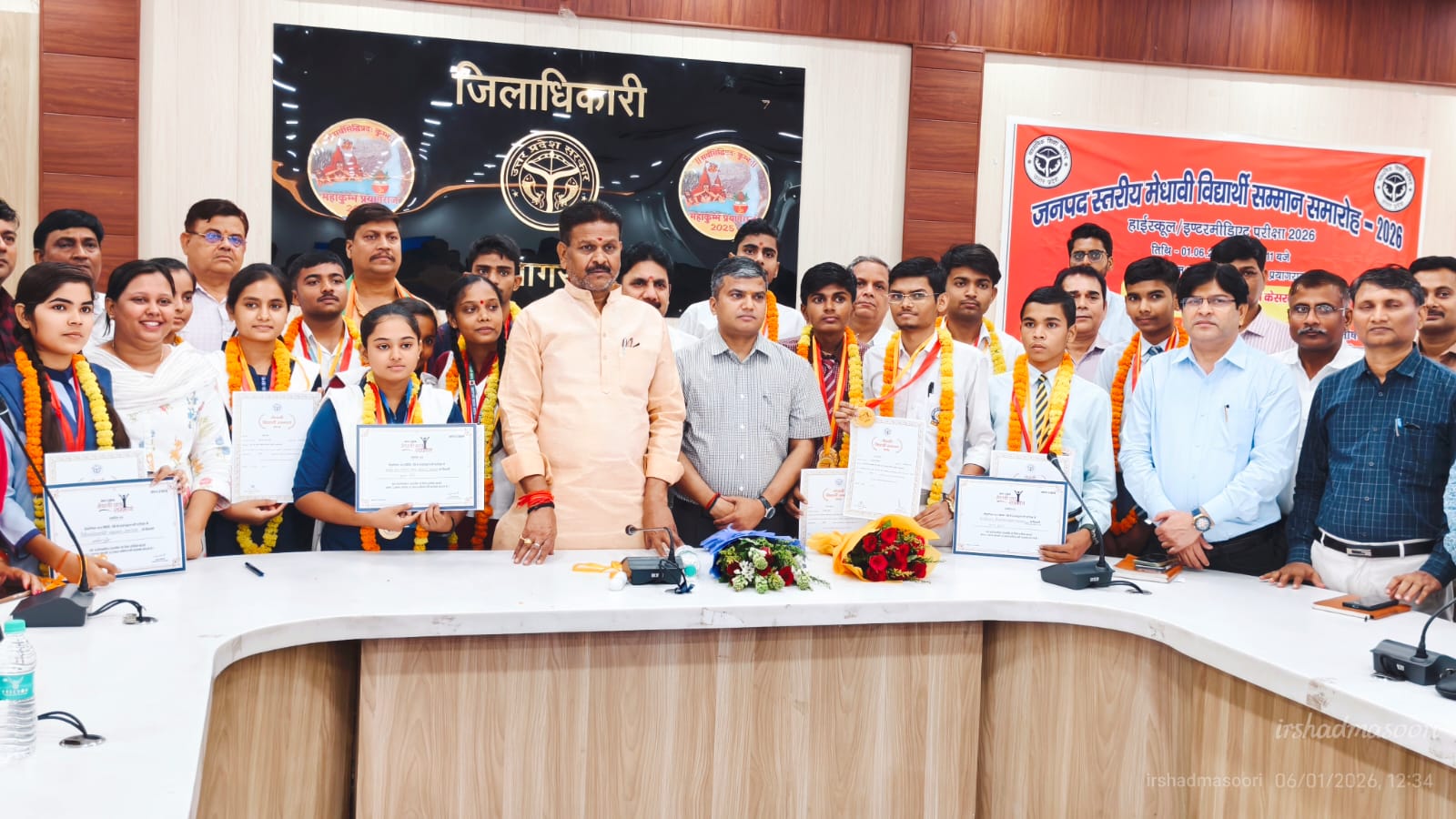 प्रयागराज: यू०पी० बोर्ड परीक्षा-2026 में जनपद की श्रेष्ठता सूची के मेधावी छात्र/छात्राओं का सम्मान समारोह सम्पन्न’’*